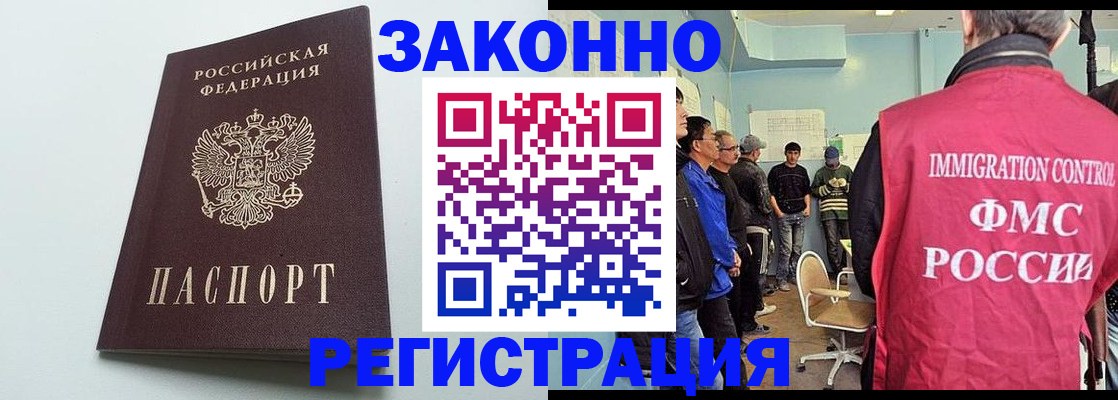 временная регистрация адрес в Малоярославце